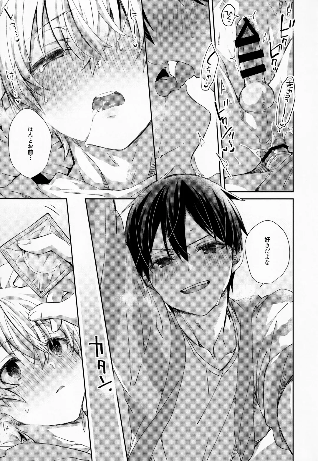 [Emu Emuo] fluffy×fluffy Fhentai - Page 41