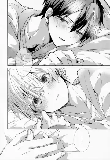 [Emu Emuo] fluffy×fluffy Fhentai - Page 18