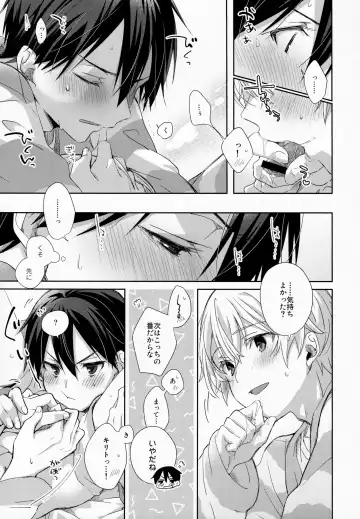 [Emu Emuo] fluffy×fluffy Fhentai - Page 25