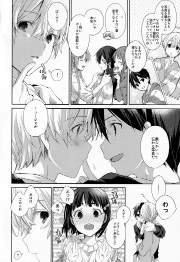 [Emu Emuo] fluffy×fluffy Fhentai - Page 3