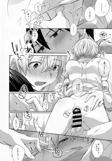 [Emu Emuo] fluffy×fluffy Fhentai - Page 36