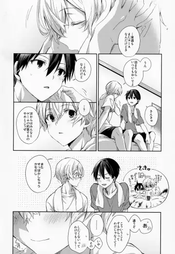 [Emu Emuo] fluffy×fluffy Fhentai - Page 43