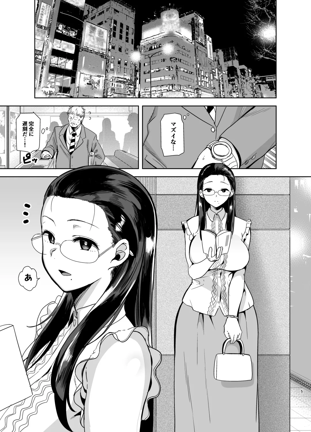 [Kurosu Gatari] Seika Jogakuin Koutoubu Kounin Sao Oji-san Omnibus Fhentai - Page 5