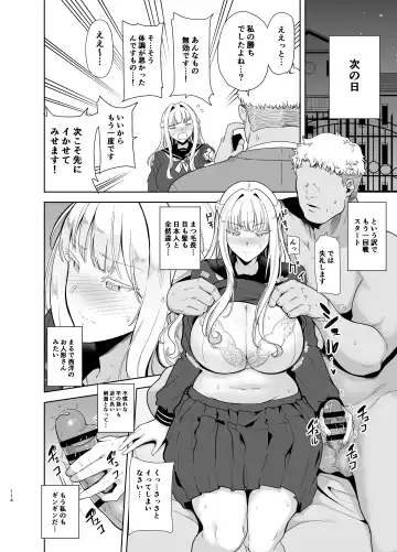 [Kurosu Gatari] Seika Jogakuin Koutoubu Kounin Sao Oji-san Omnibus Fhentai - Page 114