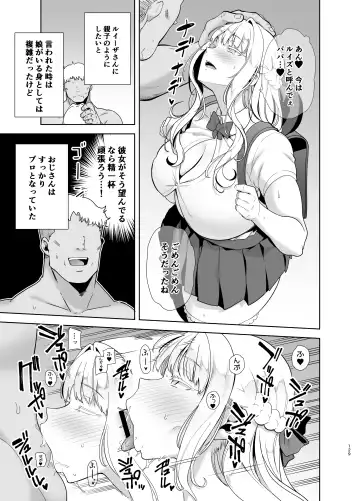 [Kurosu Gatari] Seika Jogakuin Koutoubu Kounin Sao Oji-san Omnibus Fhentai - Page 129