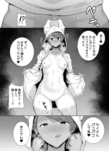 [Kurosu Gatari] Seika Jogakuin Koutoubu Kounin Sao Oji-san Omnibus Fhentai - Page 170