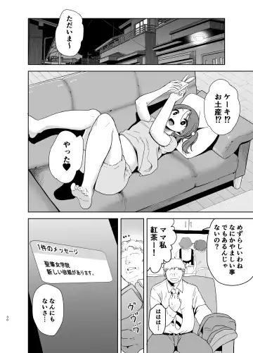 [Kurosu Gatari] Seika Jogakuin Koutoubu Kounin Sao Oji-san Omnibus Fhentai - Page 30