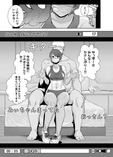 [Kurosu Gatari] Seika Jogakuin Koutoubu Kounin Sao Oji-san Omnibus Fhentai - Page 41