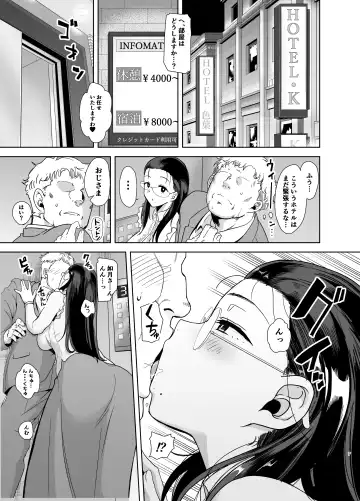 [Kurosu Gatari] Seika Jogakuin Koutoubu Kounin Sao Oji-san Omnibus Fhentai - Page 7