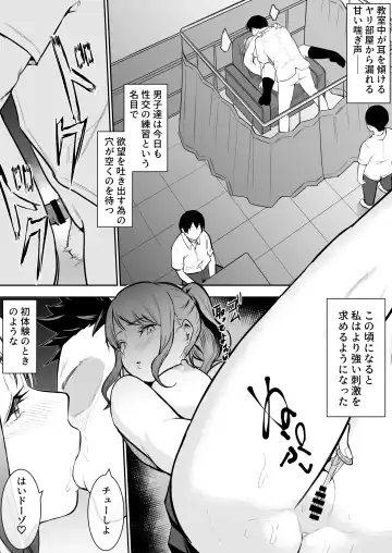 [Babi] 幼馴染がえっち当番にされちゃって Fhentai.net - Page 36