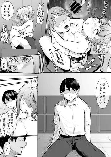 [Babi] 幼馴染がえっち当番にされちゃって Fhentai.net - Page 48