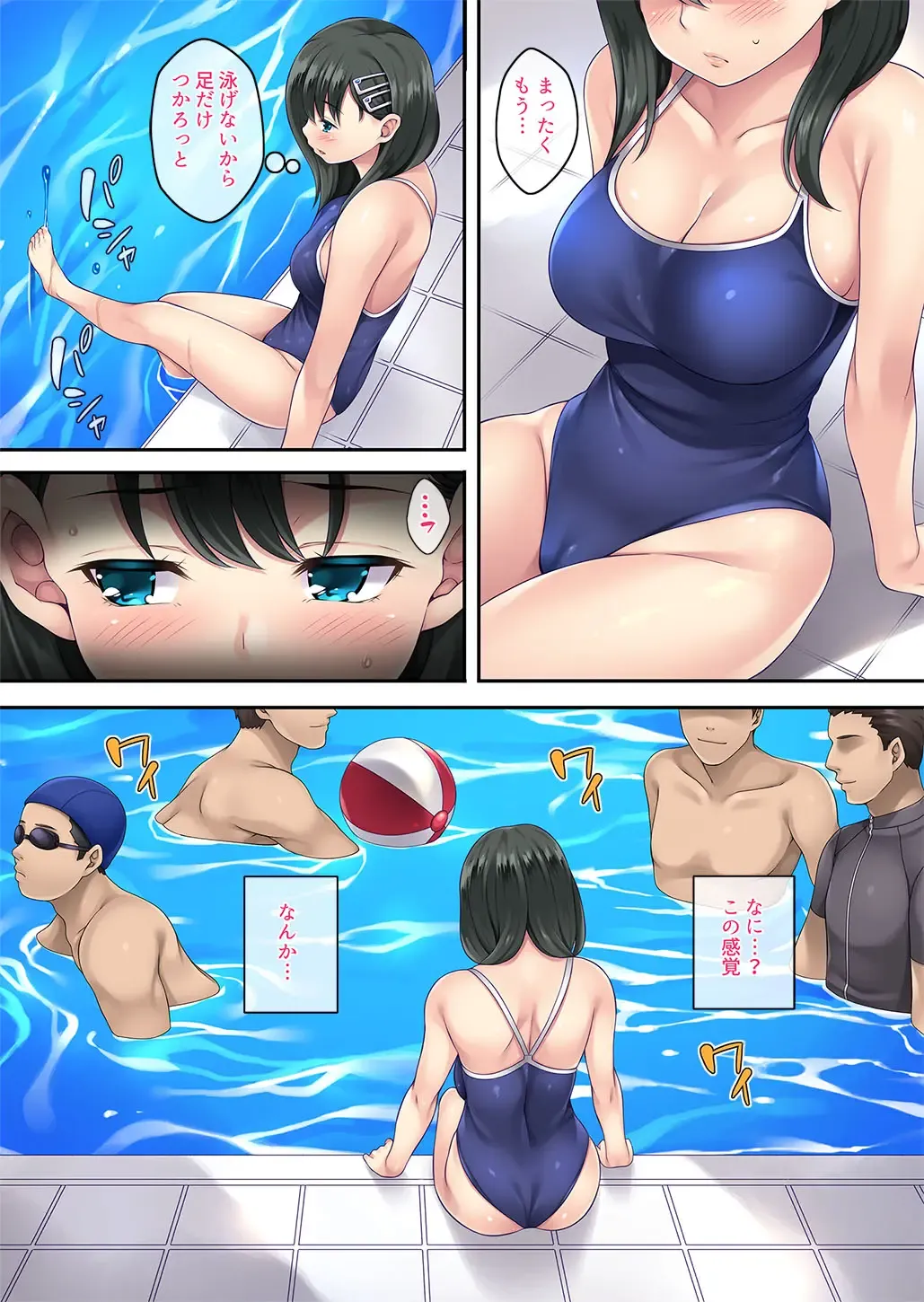 [Mizuhara Yuu] Kateinai Saimin 3 Fhentai - Page 14