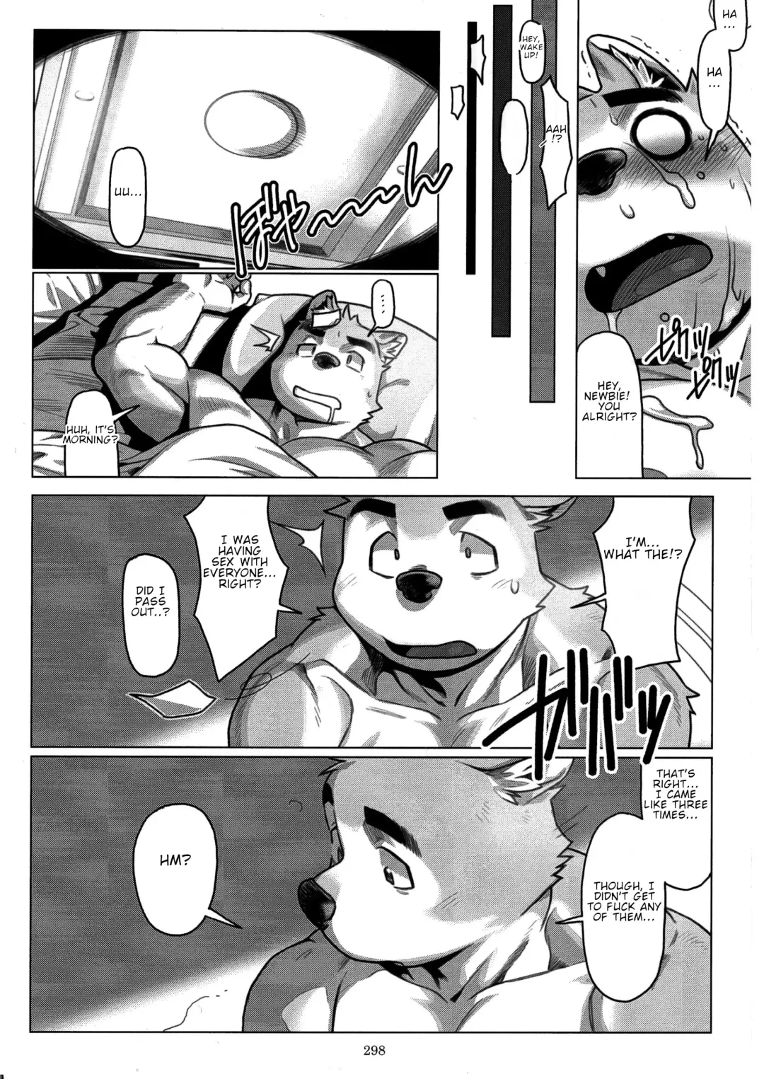 [Wasp] Not Reborn nor Brainwashed Fhentai - Page 31