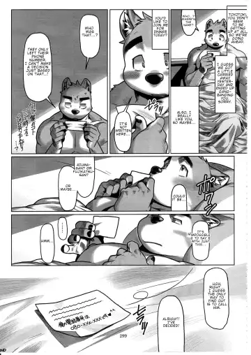 [Wasp] Not Reborn nor Brainwashed Fhentai - Page 32