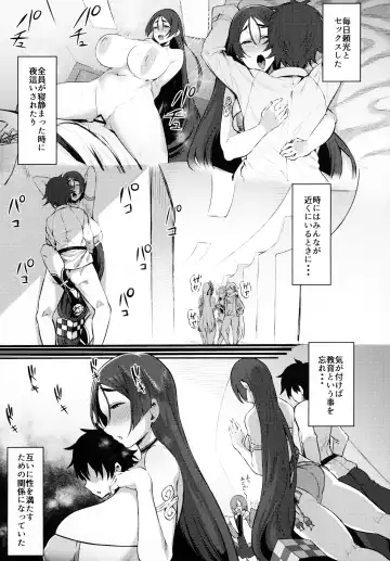 [Harufumi] Raikou Mama Ga Konnani 〇〇 Datta Nante... Fhentai.net - Page 14