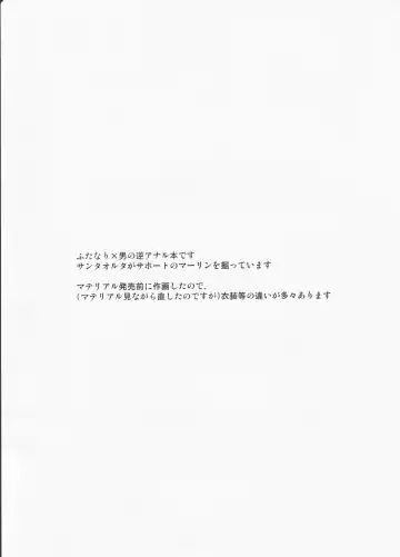 [Hazama] Eiyu Sakusei Fhentai - Page 3