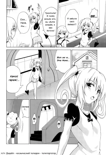 [Kasukabe Taro] Mezase! Rakuen Keikaku Vol. 8 Fhentai.net - Page 5