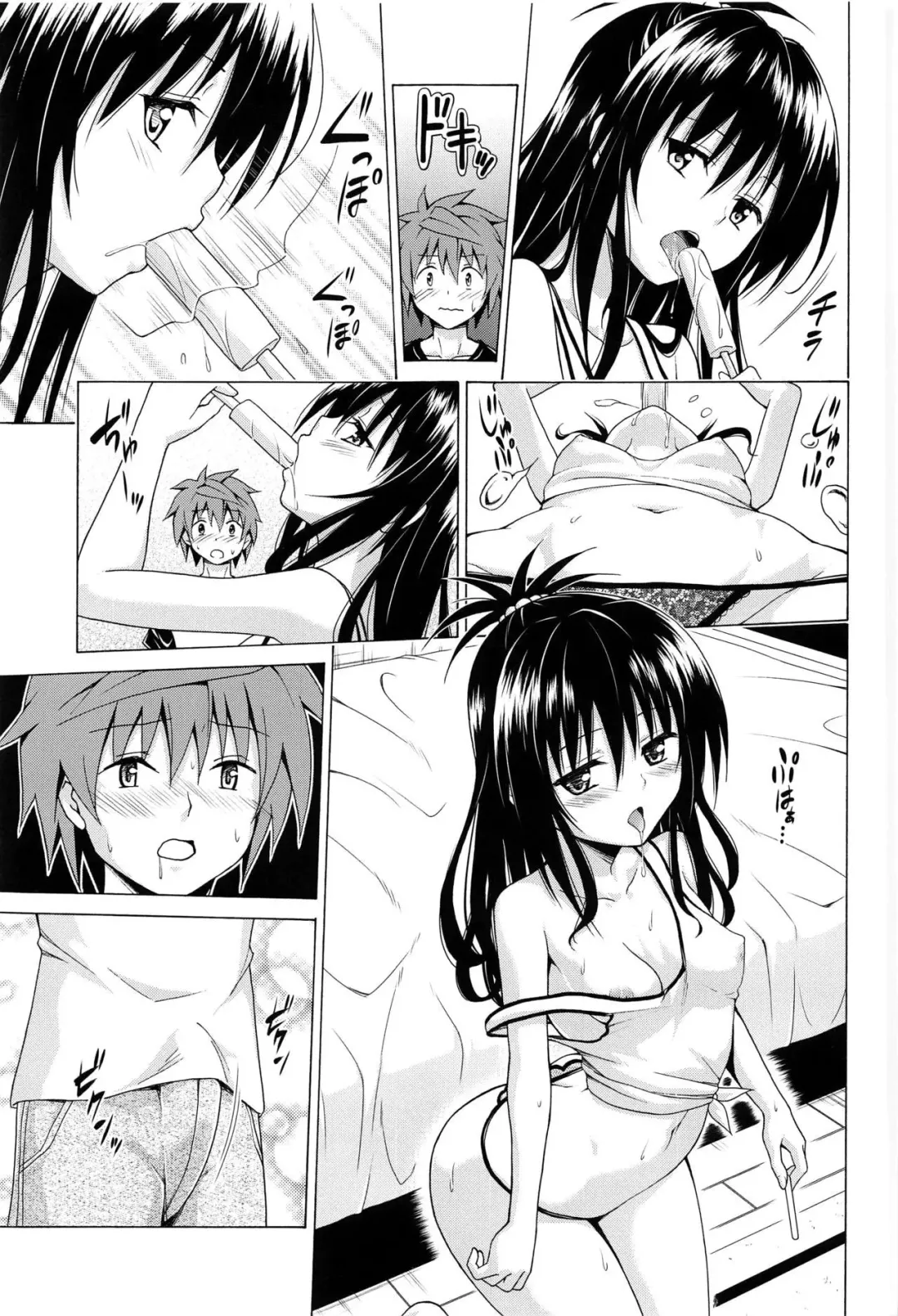 [Kasukabe Taro] Mezase! Rakuen Keikaku Vol. 7 | Целься в неё! Райский план Fhentai.net - Page 16