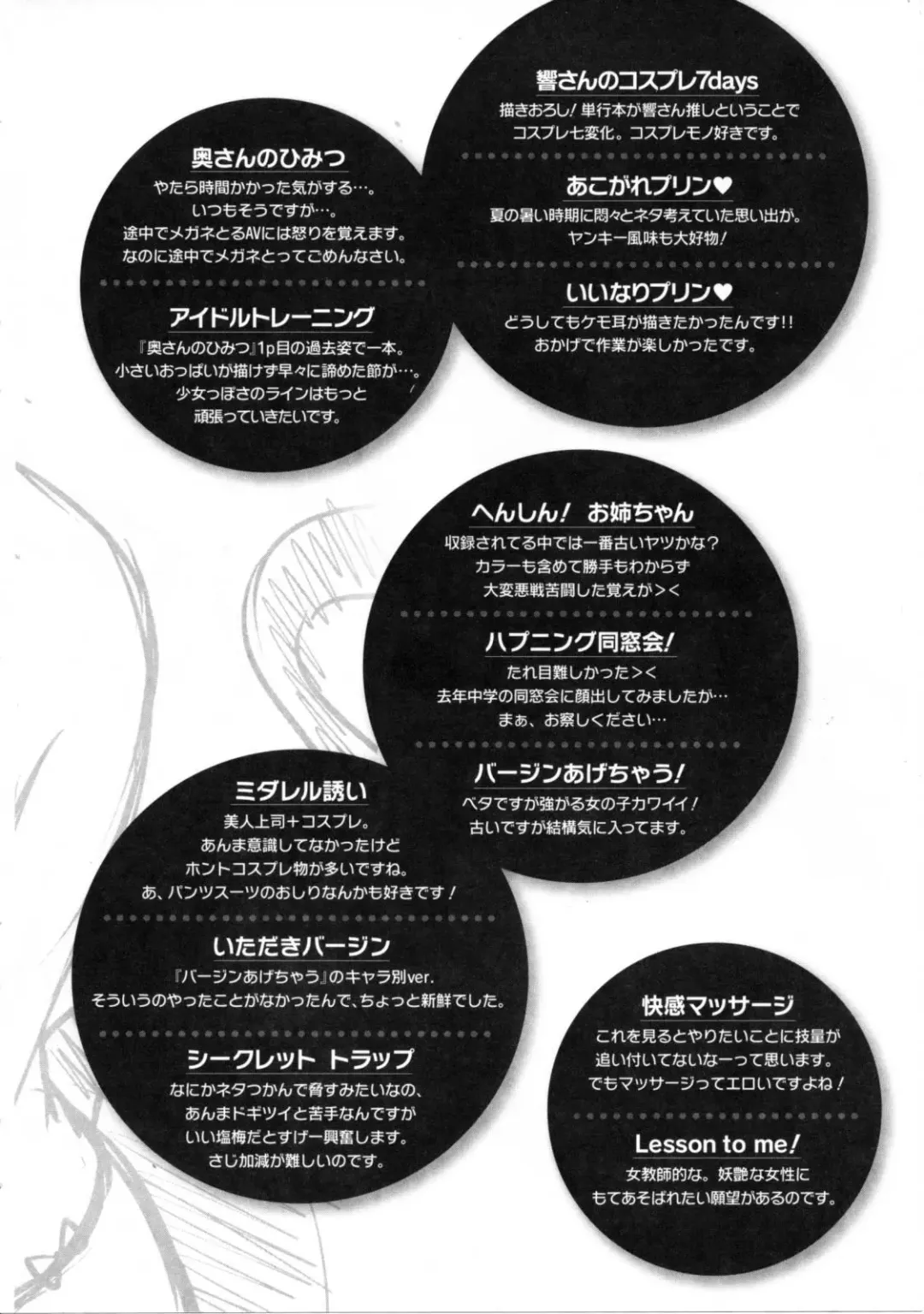 [Isao] Nama Purin - Ch.1-7 & 11 Fhentai - Page 132