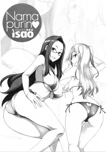 [Isao] Nama Purin - Ch.1-7 & 11 Fhentai - Page 131