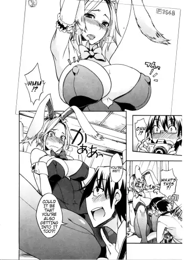[Isao] Nama Purin - Ch.1-7 & 11 Fhentai - Page 34