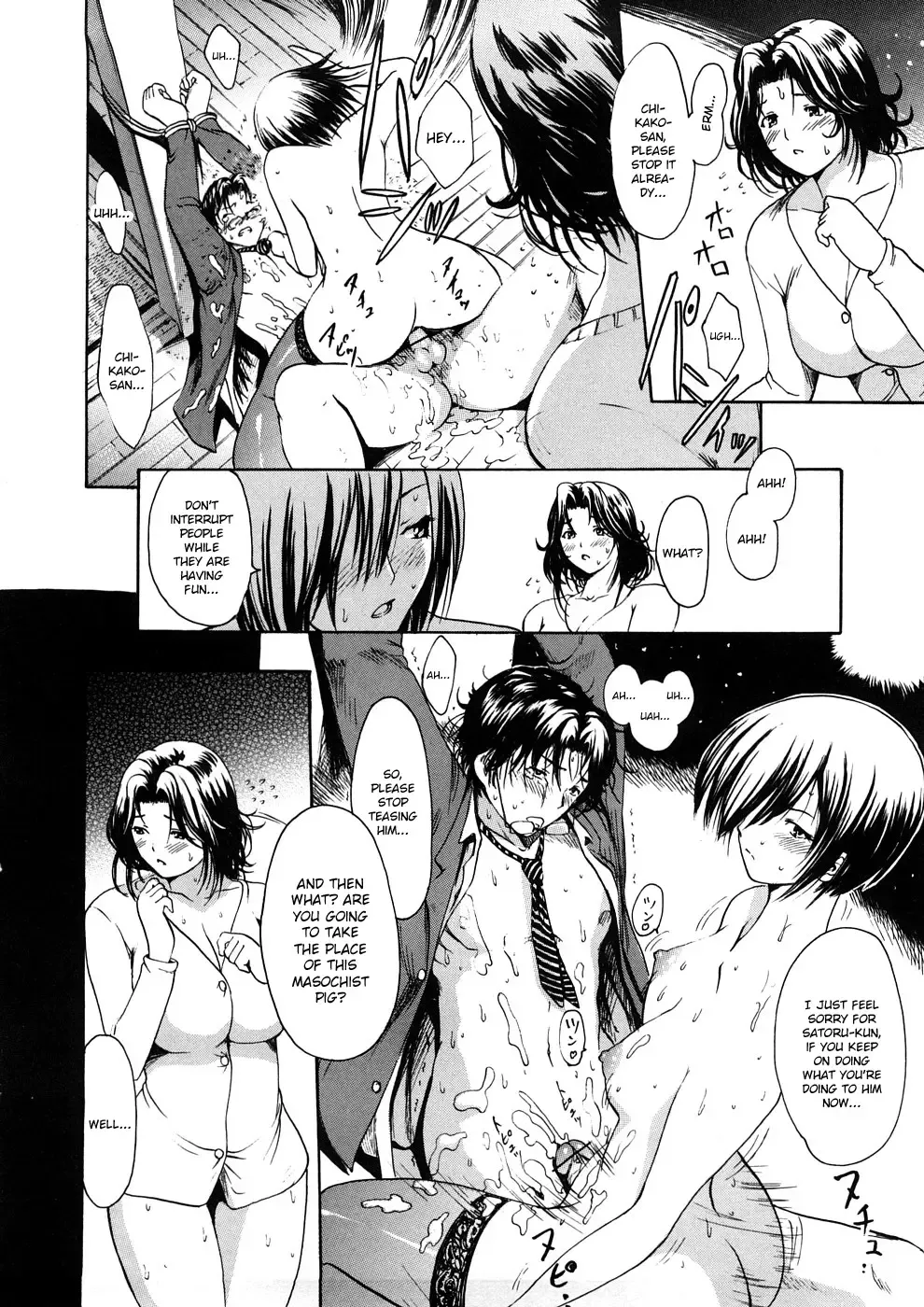 [E-musu Aki] Young Wife Liberation Zone Fhentai - Page 110