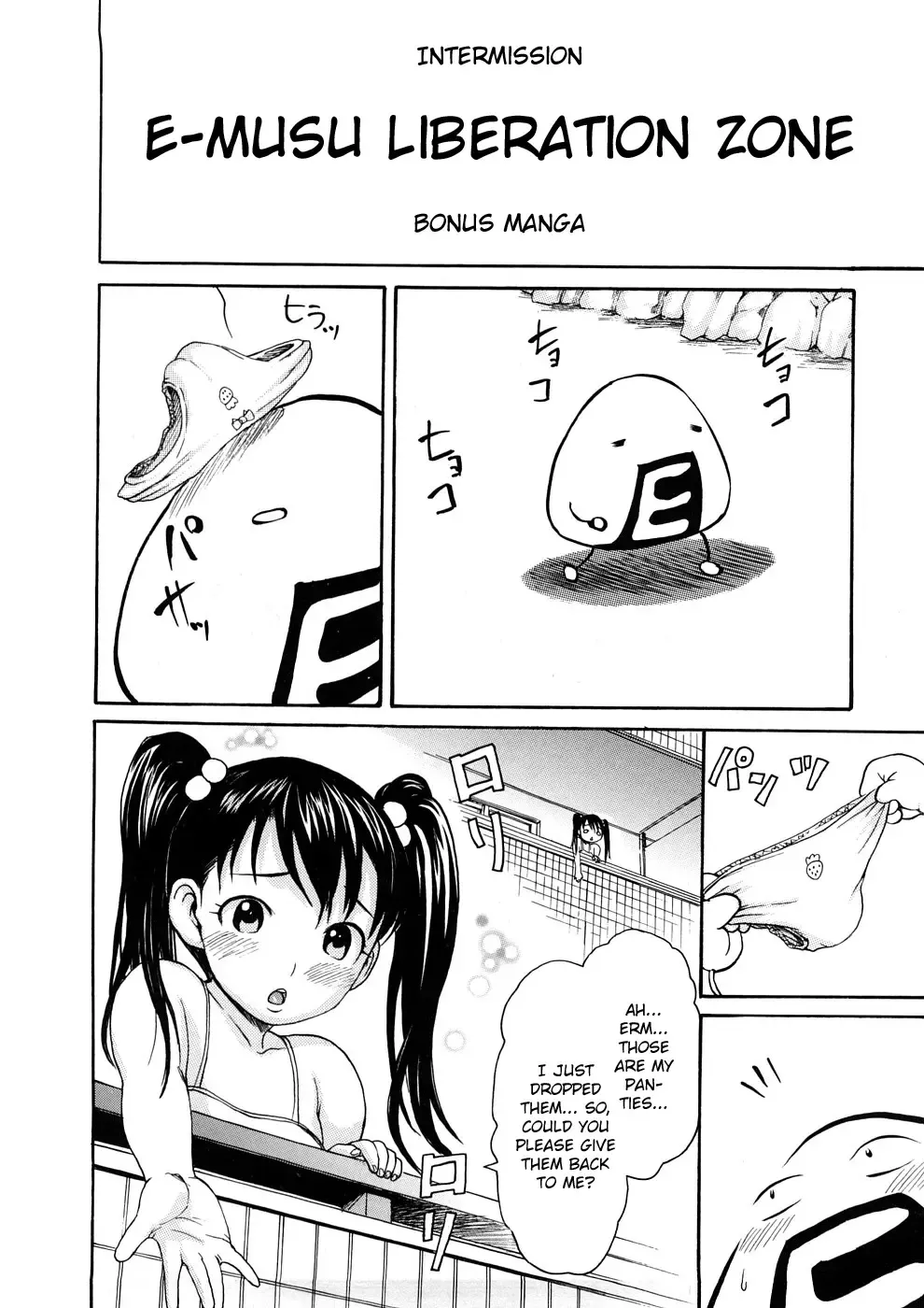 [E-musu Aki] Young Wife Liberation Zone Fhentai - Page 153