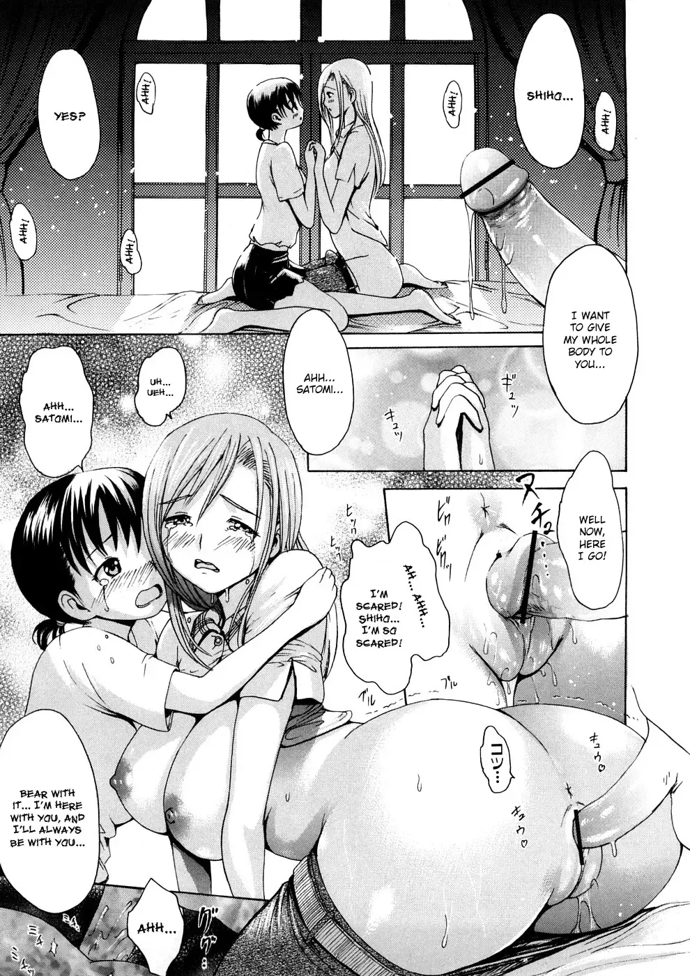 [E-musu Aki] Young Wife Liberation Zone Fhentai - Page 184