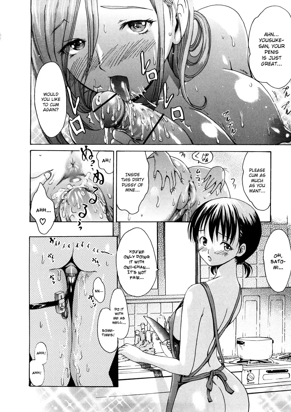 [E-musu Aki] Young Wife Liberation Zone Fhentai - Page 191