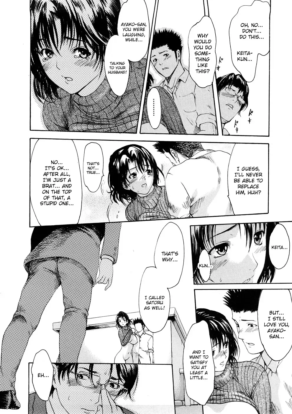 [E-musu Aki] Young Wife Liberation Zone Fhentai - Page 50