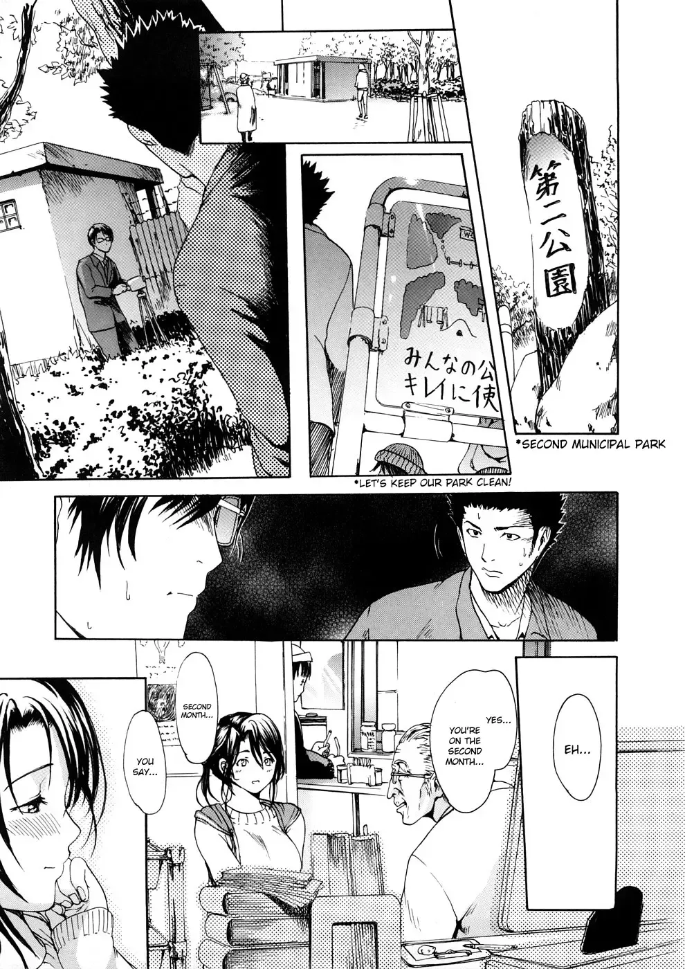 [E-musu Aki] Young Wife Liberation Zone Fhentai - Page 63