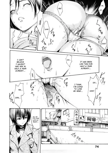 [E-musu Aki] Young Wife Liberation Zone Fhentai - Page 78