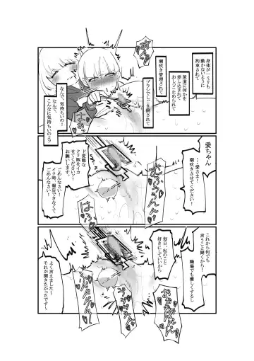 Yurufuwa S Buka Majime na M Joushi no Cli Choukyou Fhentai - Page 10