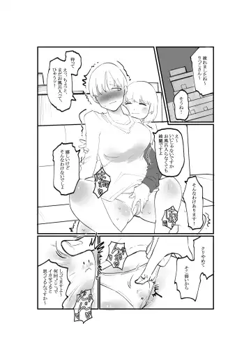 Yurufuwa S Buka Majime na M Joushi no Cli Choukyou Fhentai - Page 3