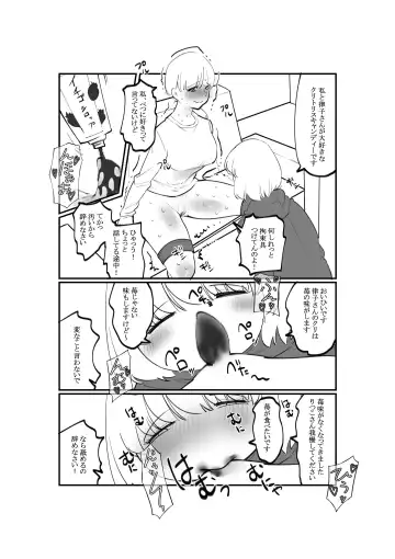Yurufuwa S Buka Majime na M Joushi no Cli Choukyou Fhentai - Page 5