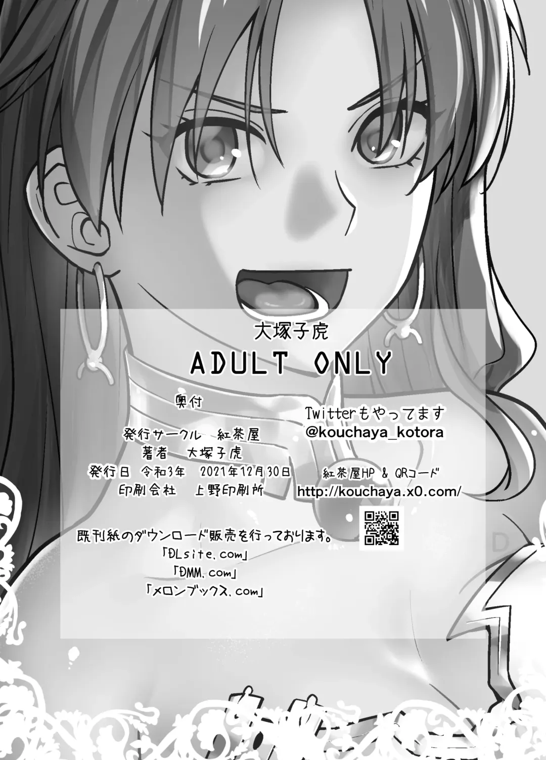 [Ootsuka Kotora] HEAVEN'S DRIVE 10 Fhentai - Page 38