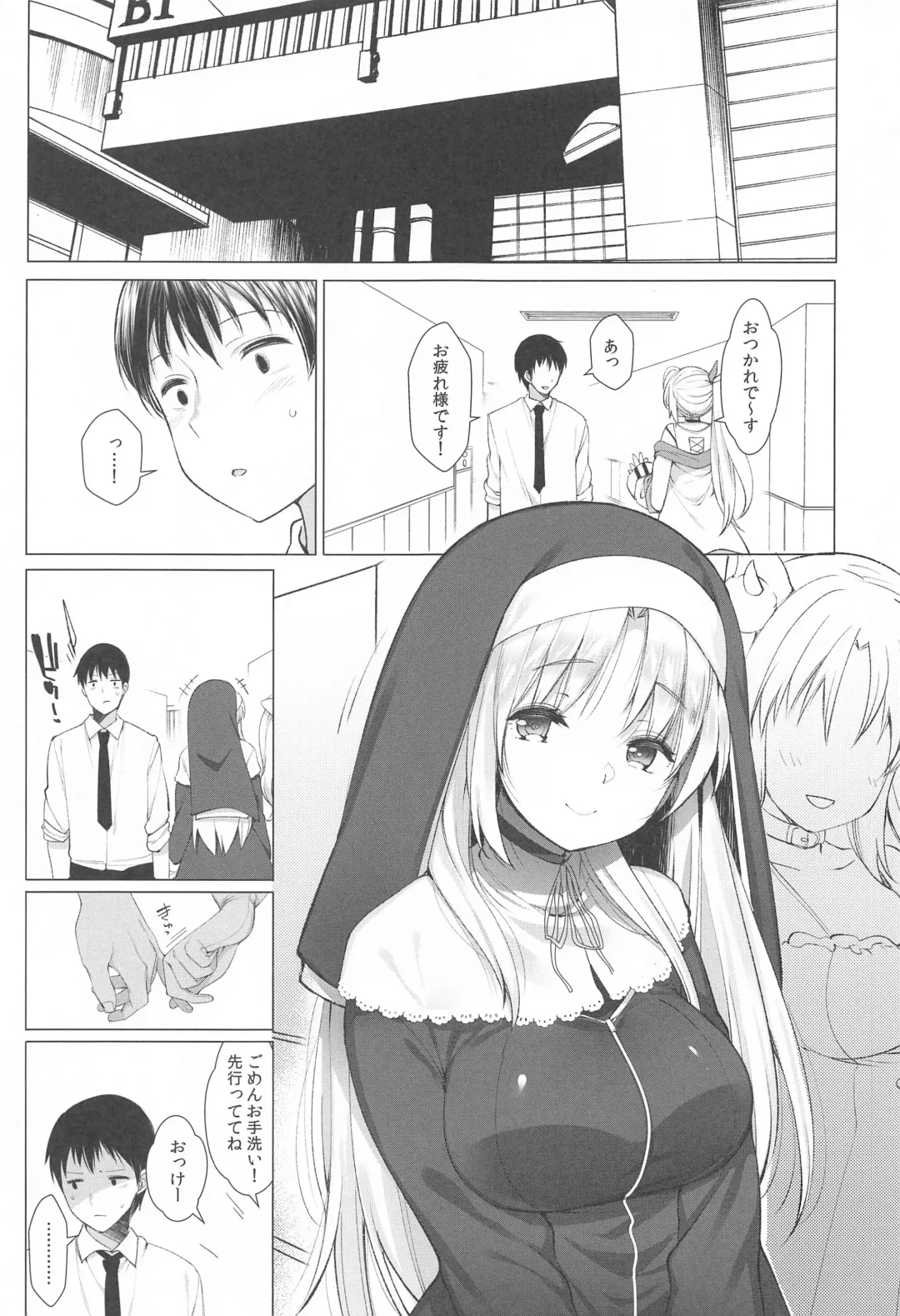 [Fujisaki Hikari] Idol V wa Boku no SeFri Soushuuhen Fhentai.net - Page 36