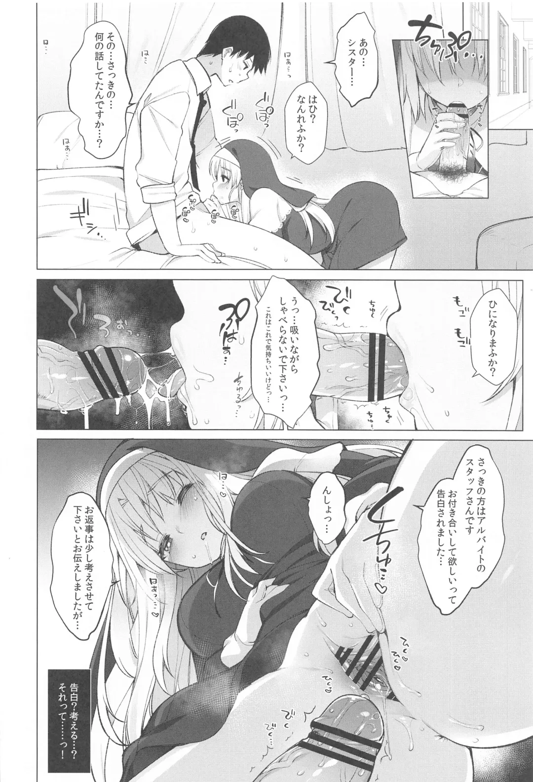 [Fujisaki Hikari] Idol V wa Boku no SeFri Soushuuhen Fhentai.net - Page 41