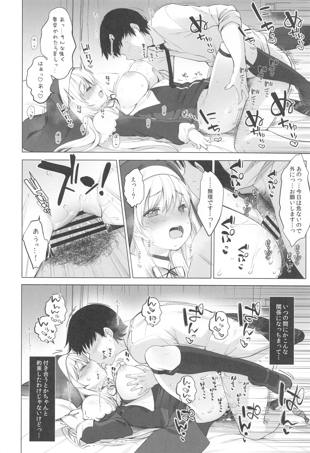 [Fujisaki Hikari] Idol V wa Boku no SeFri Soushuuhen Fhentai.net - Page 45