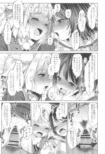 [Fujisaki Hikari] Idol V wa Boku no SeFri Soushuuhen Fhentai.net - Page 18