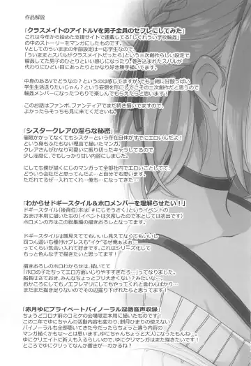 [Fujisaki Hikari] Idol V wa Boku no SeFri Soushuuhen Fhentai.net - Page 90