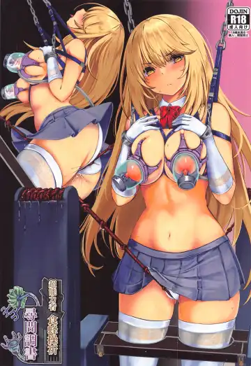 Read [Monikano] Chounouryokusha Shokuhou Misaki Jinmon Chousho - Fhentai