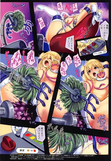 [Monikano] Chounouryokusha Shokuhou Misaki Jinmon Chousho Fhentai - Page 16