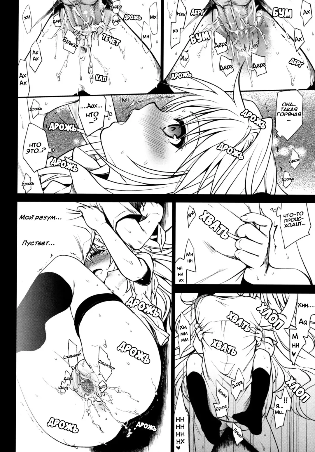 [Takumi Na Muchi] Shiro Yami-chan (decensored) Fhentai.net - Page 26