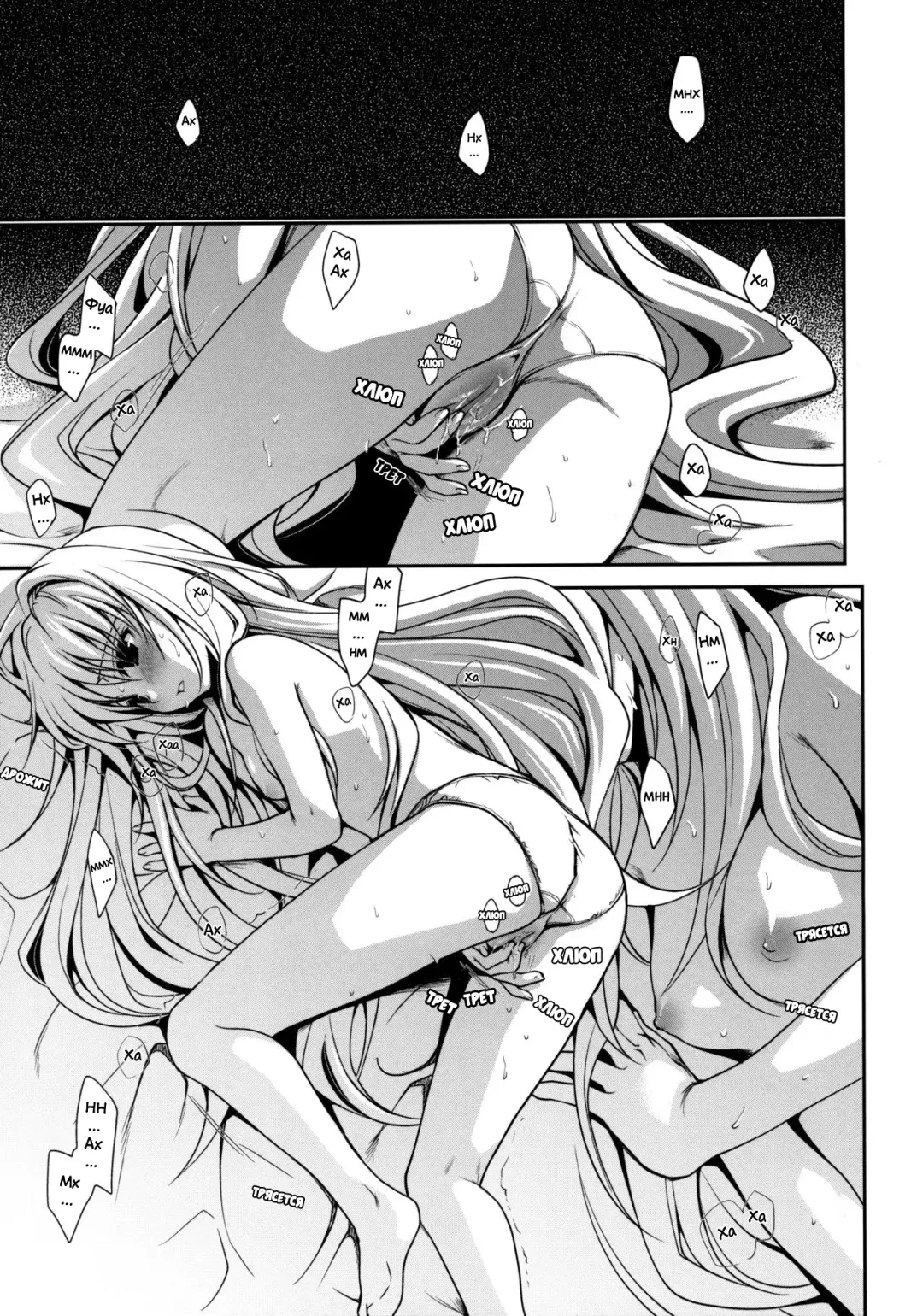 [Takumi Na Muchi] Shiro Yami-chan (decensored) Fhentai.net - Page 3