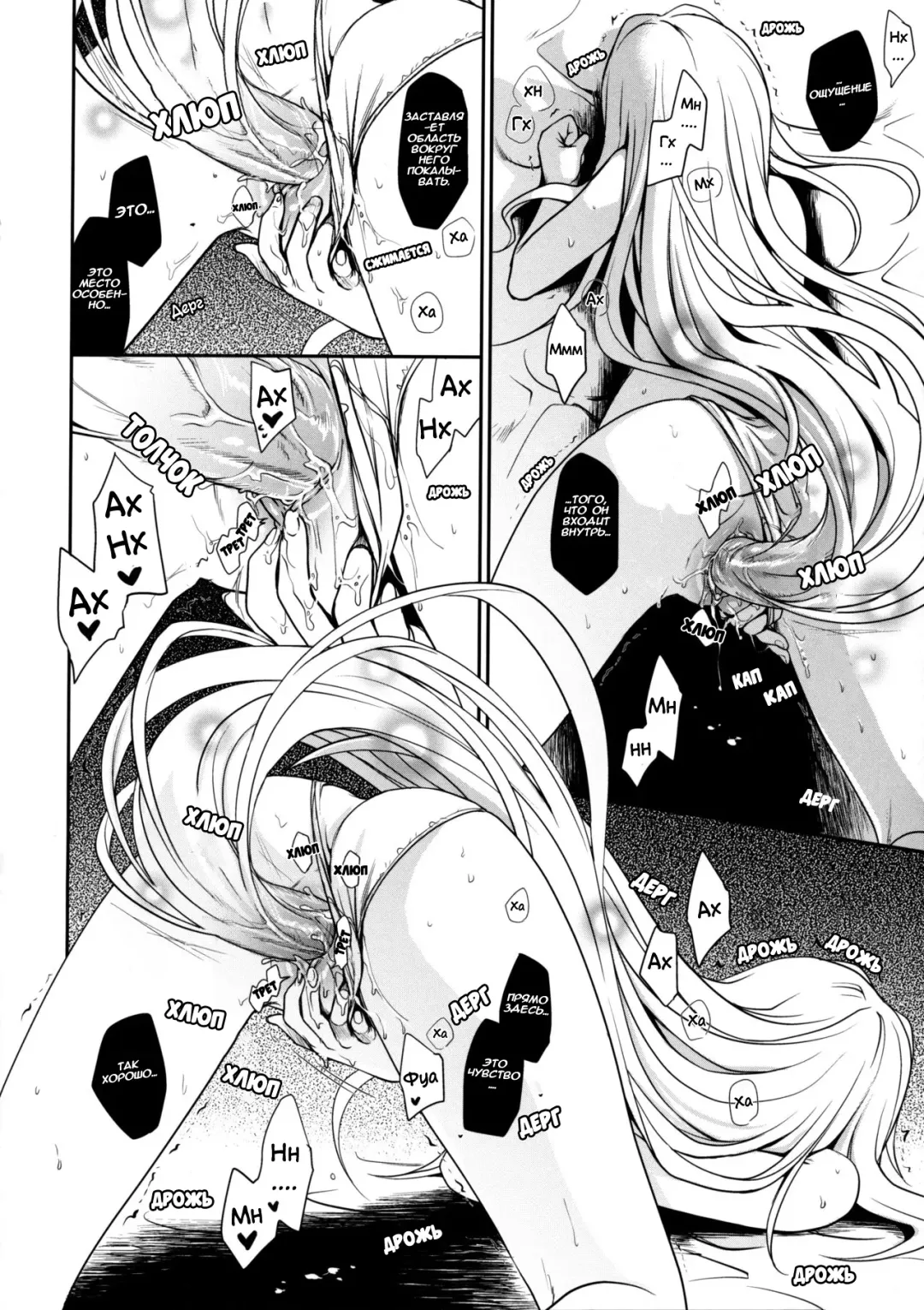 [Takumi Na Muchi] Shiro Yami-chan (decensored) Fhentai.net - Page 6