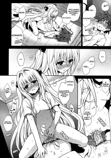 [Takumi Na Muchi] Shiro Yami-chan (decensored) Fhentai.net - Page 28