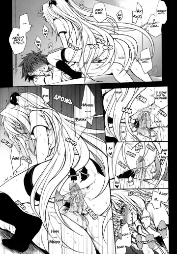 [Takumi Na Muchi] Shiro Yami-chan (decensored) Fhentai.net - Page 29