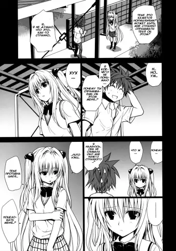 [Takumi Na Muchi] Shiro Yami-chan (decensored) Fhentai.net - Page 9