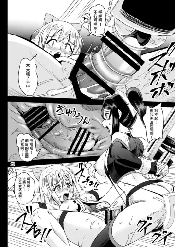 [Kumoi Takashi] Mahoushoujyo Rensei System EPISODE 05 Fhentai - Page 29
